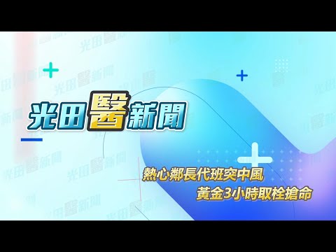 影片縮圖