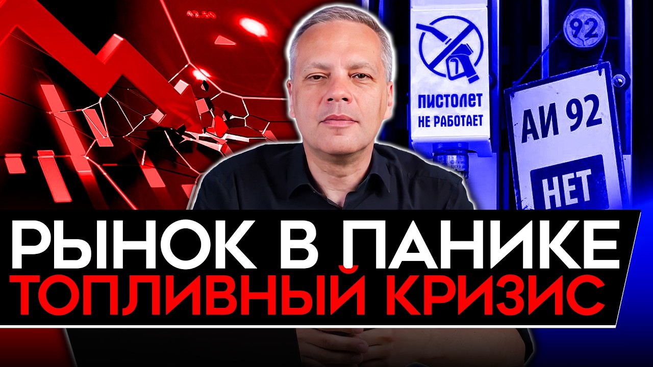 НЕПЛАТЕЖИ 9 ТРИЛЛИОНОВ/ КАТАСТРОФА С БЮДЖЕТОМ/ ВПК НАЧАТ ТОРМОИЗИТЬ/ НАБИУЛЛ?