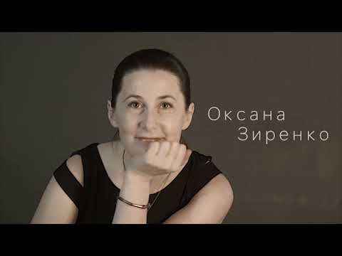 #ОксанаЗиренко#шоурил2019