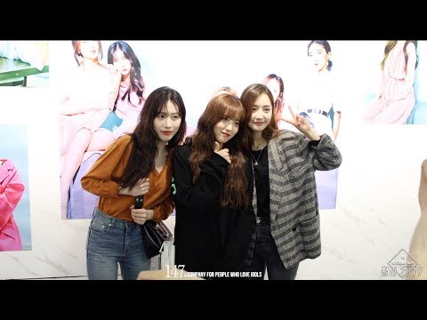 uniT talk 유니티 우희 의진 윤조 멘트1 191002 4k BY 147Company 달샤벳 전시회 직캠 fancam