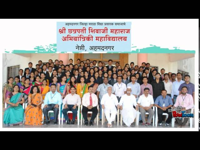 Shri Chhatrapati Shivajiraje College of Engineering видео №1
