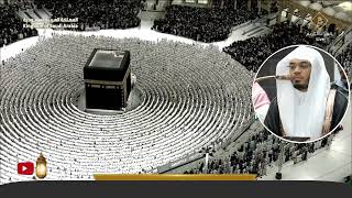 Download lagu Makkah Isya 31 Maret 2026, Syeikh Masjidil Haram Imam Dosary, Surah Ar-Ra'd 19-29 mp3
