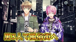 【BLゲーム】〇っちなお店で女の子と間違えられて。。。【ラビットハンター】