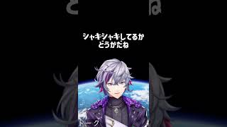 面接担当の不破湊【にじさんじ/切り抜き】 #にじさんじ #切り抜き #不破湊