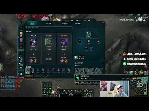 🔴 Sally Kassadin vs Sett (2000 LP Jungle) - Sally Kassadin Guide