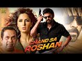 Chand Sa Roshan Hindi Dubbed Movies Venkatesh Katrina Kaif Brahmanandam Hindi Full Movie