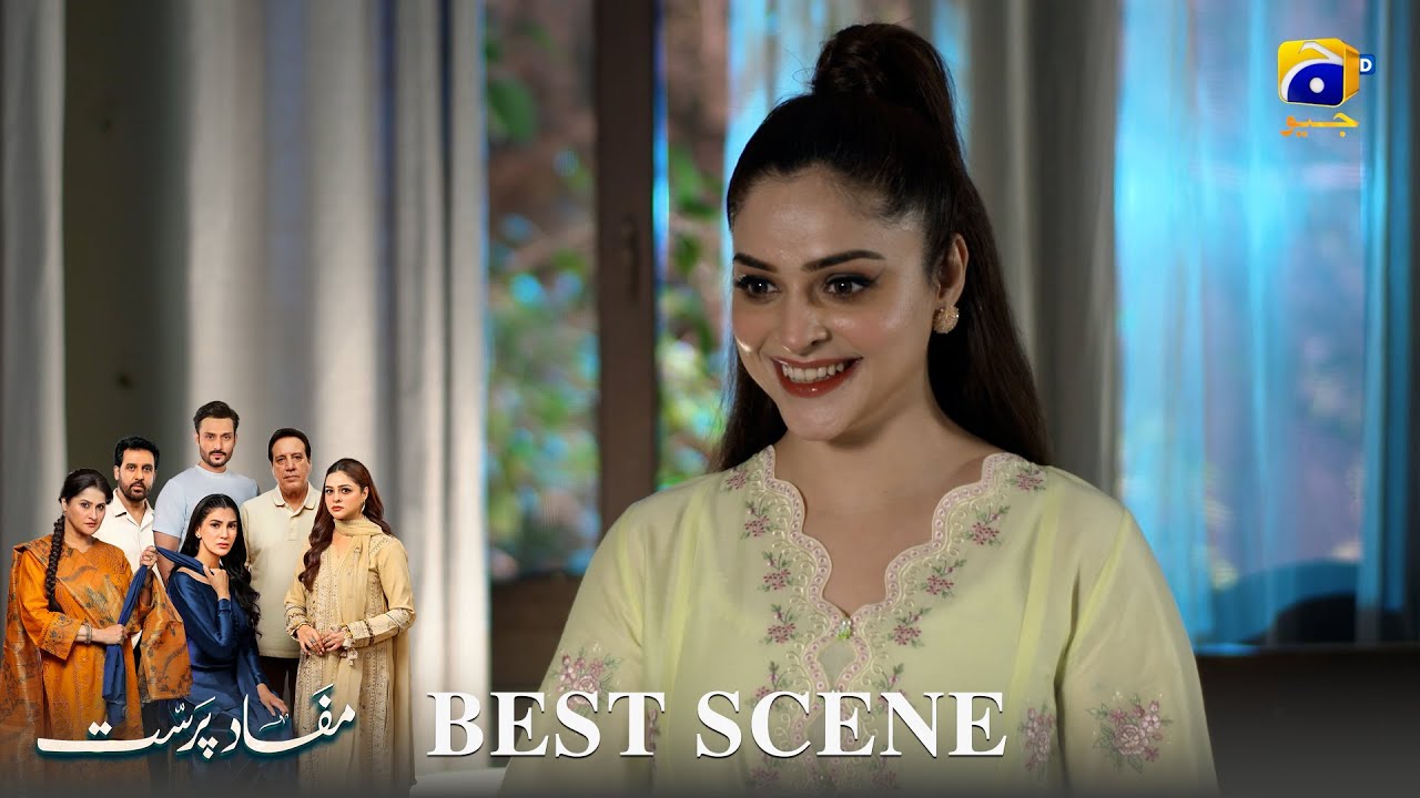 Mafaad Parast Episode 17 | 𝐁𝐞𝐬𝐭 𝐒𝐜𝐞𝐧𝐞 𝟎𝟐 | Nazish Jahangir Khan - Osama Tahir | Har Pal Geo