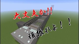 アスレチックやってみたら......[マインクラフト]