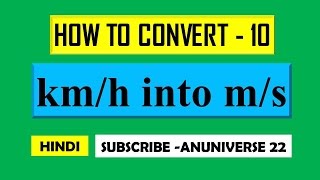 How To Convert Km H Into M S