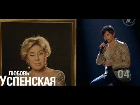 Любовь Успенская и Игорь Григорьев - Я буду всегда с тобой