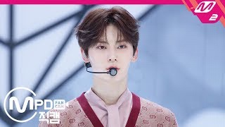 [MPD직캠] 뉴이스트 민현 직캠 ‘Segno’ (NU&#39;EST MINHYUN FanCam) | @MCOUNTDOWN_2019.5.2