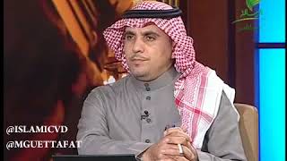 صورة يستفتونك لمعالي الشيخ أ.د. سعد بن ناصر الشثري-16 2 2017 -- 19 5 1438هـ