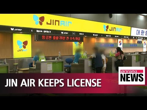 Jin Air licence crisis, government decides not to cancel license
