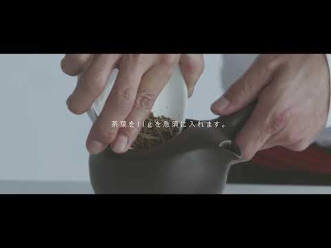 ブランデーじゃなくてお茶!?ほうじ茶の常識を覆す「八女ほうじ茶」が、おこもり時間を豊かに | Precious.jp（プレシャス）