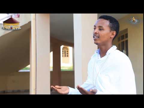 Dnkuan Hagos - ፍስሃ ንዓለም - NEW ERITREAN ORTHODOX TEWAHDO MEZMUR - ብ/ቤ/ት/ሰ/ደ/ብ/ቅ/ገብርኤል/ኣኽርያ