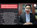 ขั้นตอน
