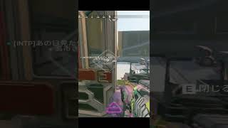 ふぅ #apexlegends