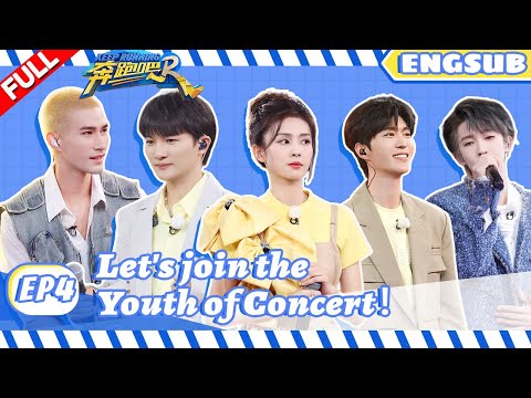 [EP4] Let's join the Youth of Concert with INTO1!