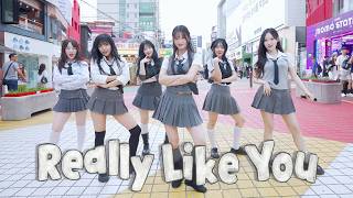 [KPOP IN PUBLIC] 베이비몬스터 BABYMONSTER - Really Like You | 댄스팀 그루밍 grooming 커버댄스 DANCE COVER | 홍대