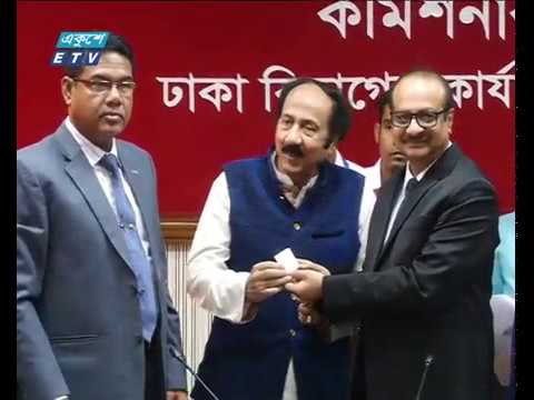 প্রতীক পেলেন সংসদ নির্বাচনের প্রতিদ্বন্দ্বীরা