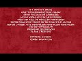 Anendlessocean Confidential Lyric Video