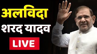 News Bihar-Jharkhand LIVE : Rahul Gandhi ने Sharad Yadav के किए अंतिम दर्शन