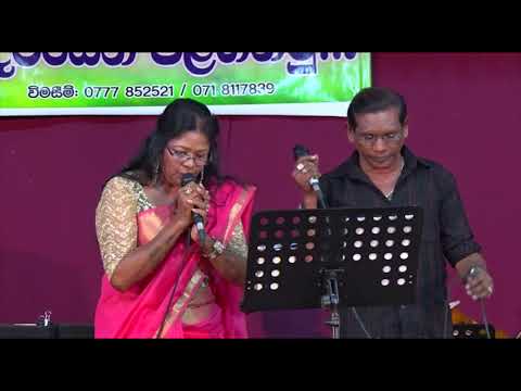 Yuropaye Hima Watena Kale