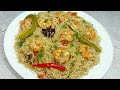 Prawns Pulao Recipe Jhinga Pulao Recipe Goan Prawns Pulao