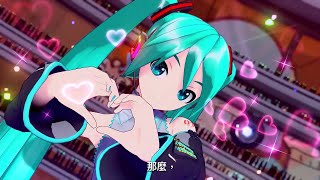 Hatsune Miku: Project Diva Mega39's video 2