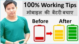 3 Most important settings to Save Battery on Android Mobile 🔥| Mobile ki Battery life kaise badhaye | DOWNLOAD THIS VIDEO IN MP3, M4A, WEBM, MP4, 3GP ETC