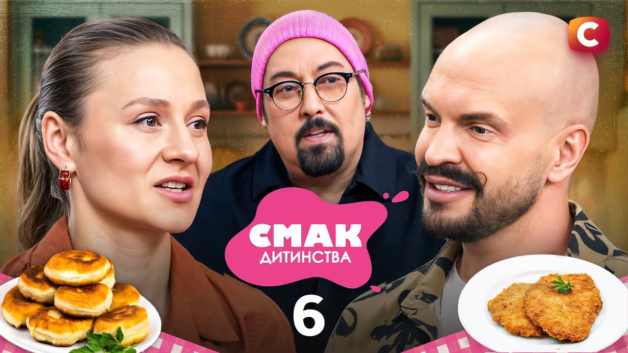 💔ОКРОШКА, як у дитинстві: мамин секрет від ДМИТРА КОЛЯДЕНКА – Смак дитинств