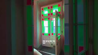 חזרה בזמן בפולין