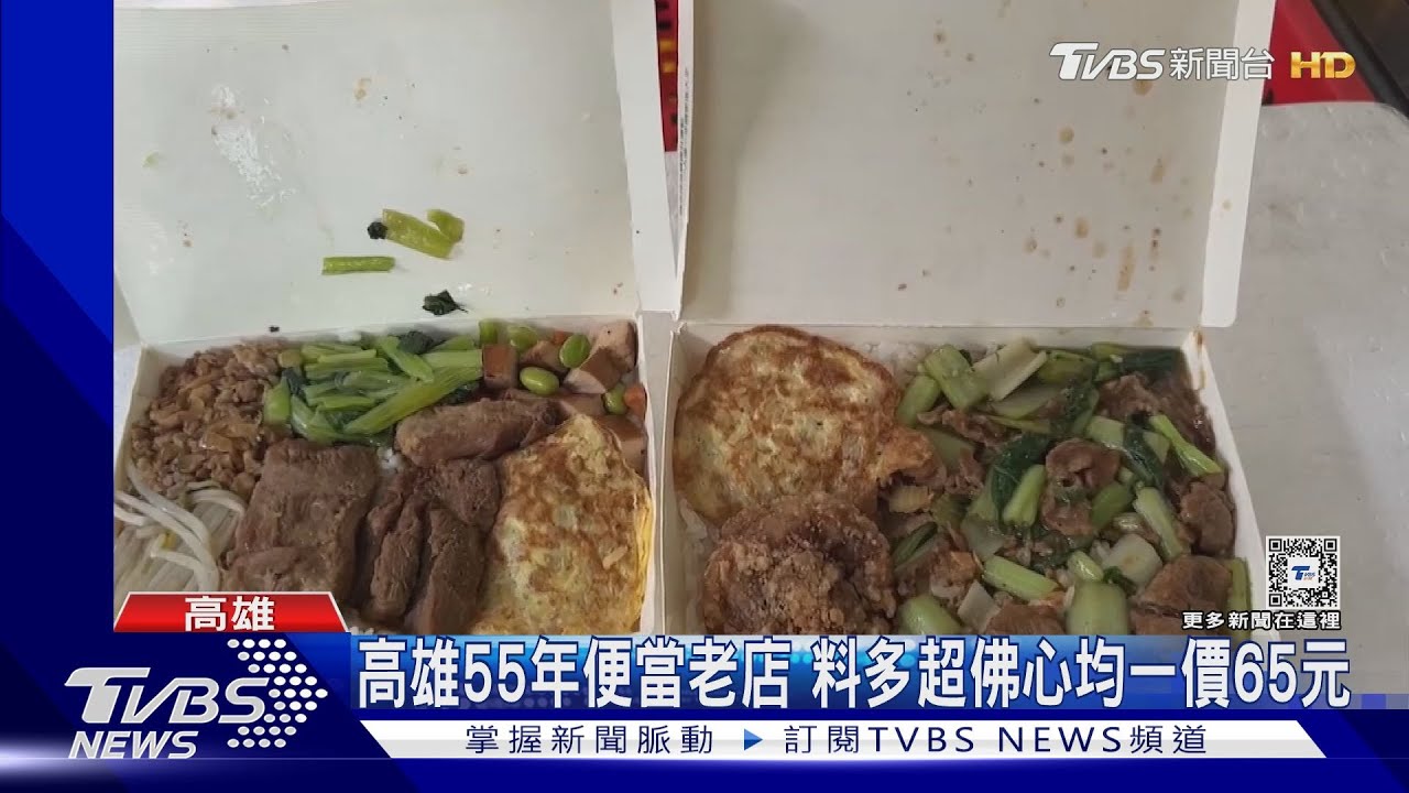 缺工、物價漲!餐飲沒人做 高雄老店無人接手