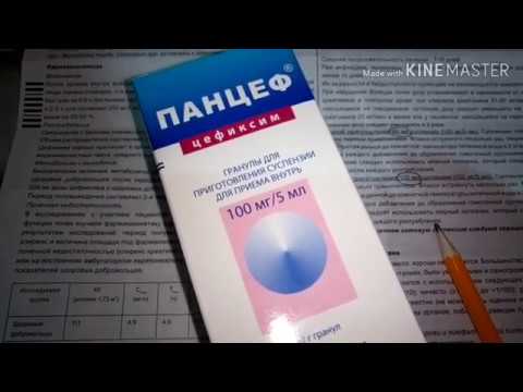 Антибиотик панцеф 400. Как развести панцеф. Панцеф 400 мг суспензия. Панцеф 125 мг суспензия. Панцеф 50 мг.