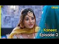 Kaneez Web Series Hot Web Series Ullu Episode 2 Review Kooku Web Series New Web Series
