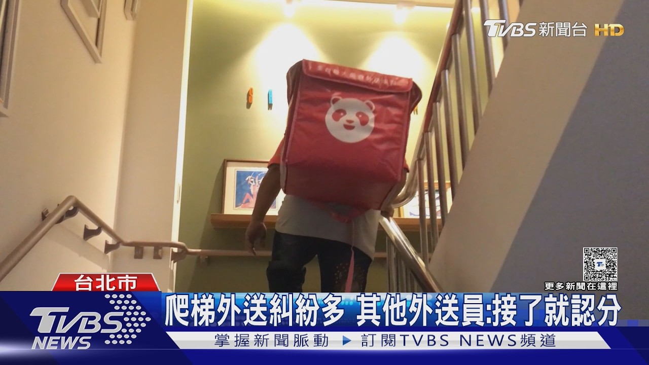 影音／不滿爬樓梯送餐？外送員「塗鴉標記住戶」　整棟3樓以上全中招