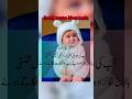 Zaran K Dukh Most Romantic And Bold Novel By Noor Asif Novels Ramz E Janon Romenticnovelromenticn