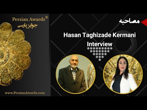 Hasan Taghizade Kermani Interview