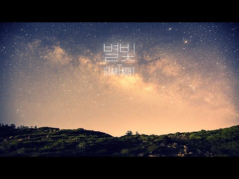 Starlight | No Copyright Music | Hopeful