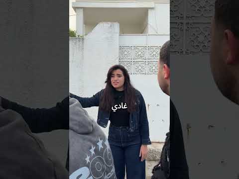 الرجال و الزمان مفيهمش امان 🤣🤣