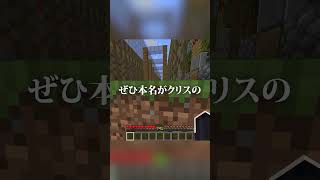 配信者の悩み　 #ぎんがむ #マイクラ #おもしろ