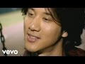 王力宏 Leehom Wang - 愛的就是你