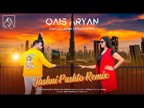 New Pashto 2025 Song | Qais Aryan ft. Nazia Amin Mohammad |4K نوی پشتو  ریمکس