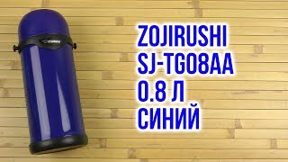 Zojirushi SJ-TG08AA - відео 1