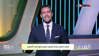 أسود الأطلس لا تعرف المستحيل.. إشادة قوية من إبراهيم عبدالجواد بمنتخب المغرب بعد الفوز على الأرجنتين