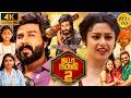Gatta Kusthi 2 Tamil Full Movie 2026 Vishnu Vishal Aishwarya Lekshmi Ajay Review With Facts