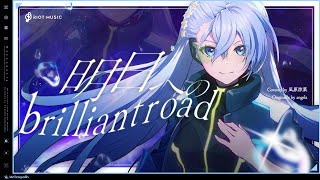 明日へのbrilliant road - angela // covered by 凪原涼菜