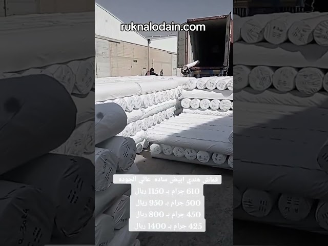 قماش هندي ضد الماء