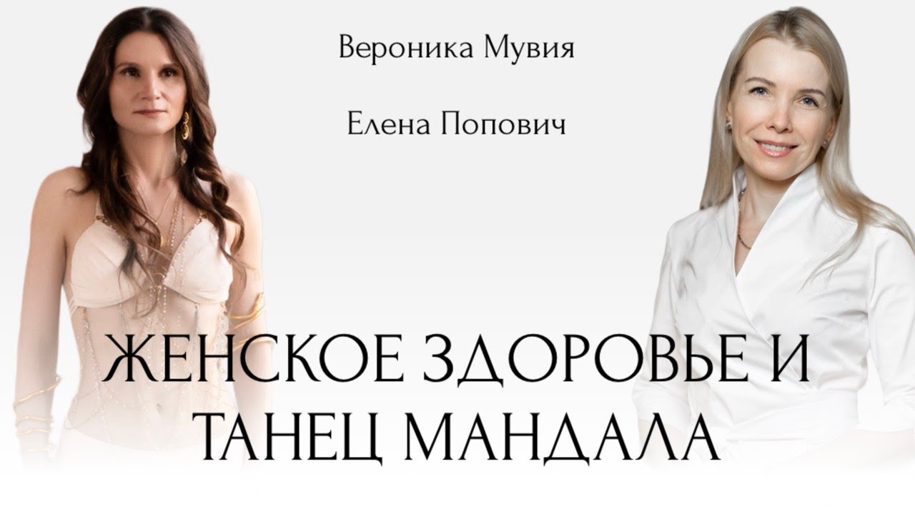 Видеоотзыв