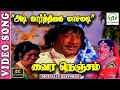 Adi Karthigai Masamadi 4K Video Song Sivaji Ganesan TMS L R Eswari MSV Kannadasan